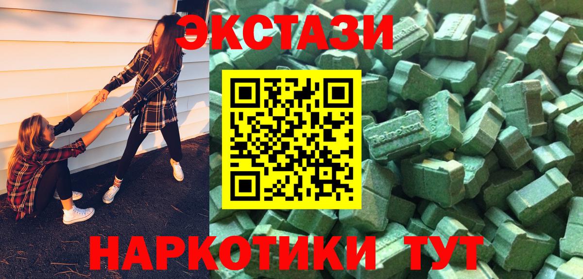 Иркутск  Экстази  omg   Вход с VPN  Ecstasy XTC  ЭКСТАЗИ XTC 