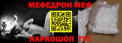 MESCALINE Новокубанск