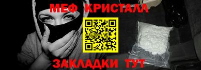 MESCALINE Новокубанск