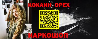 MESCALINE Новокубанск