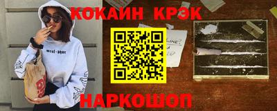 эйфоретик Новозыбков