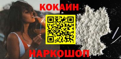 хмурый Новодвинск