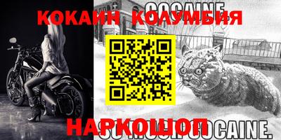 эйфоретик Новозыбков