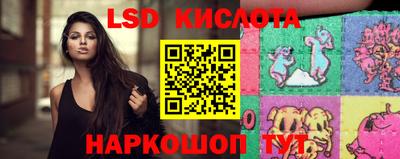 эйфоретик Новозыбков