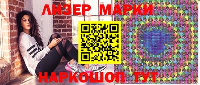 MESCALINE Новокубанск