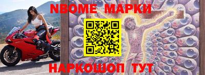 MESCALINE Новокубанск