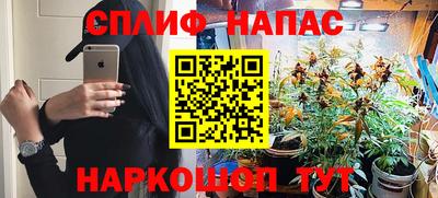 эйфоретик Новозыбков