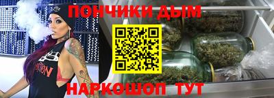 эйфоретик Новозыбков