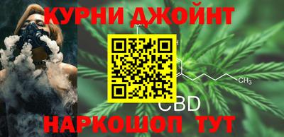 MESCALINE Новокубанск