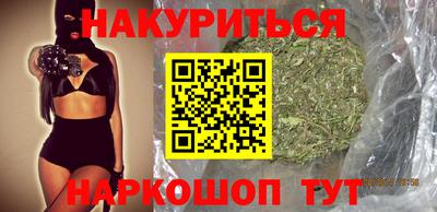 эйфоретик Новозыбков