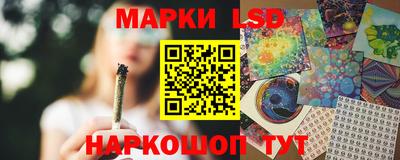 MESCALINE Новокубанск