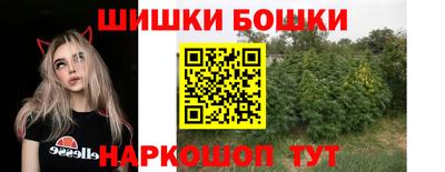 MESCALINE Новокубанск