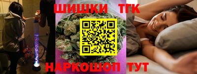 эйфоретик Новозыбков