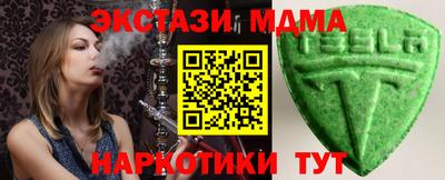 MESCALINE Новокубанск