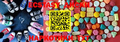 эйфоретик Новозыбков