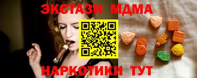 MESCALINE Новокубанск