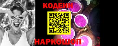 MESCALINE Новокубанск