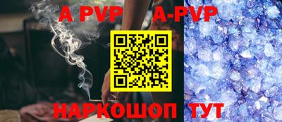 эйфоретик Новозыбков