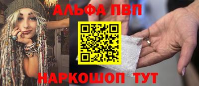 MESCALINE Новокубанск