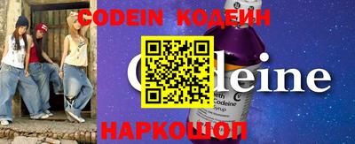 эйфоретик Новозыбков