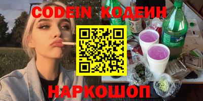 эйфоретик Новозыбков