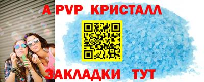 эйфоретик Новозыбков