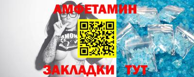 эйфоретик Новозыбков