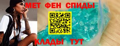 эйфоретик Новозыбков