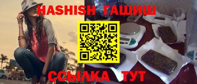 MESCALINE Новокубанск