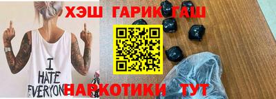 MESCALINE Новокубанск