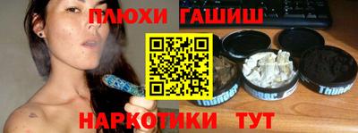 эйфоретик Новозыбков