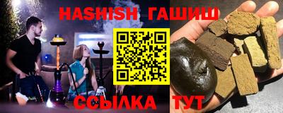 MESCALINE Новокубанск
