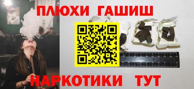 MESCALINE Новокубанск