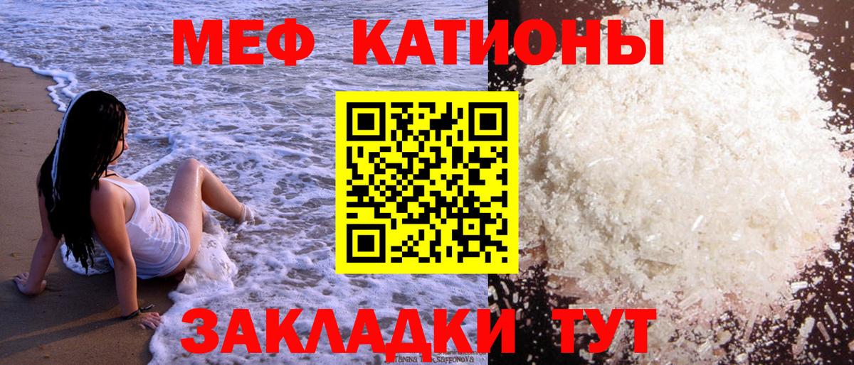 МЕФ мука Иркутск