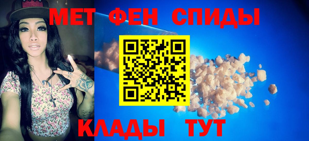 Первитин винт Иркутск
