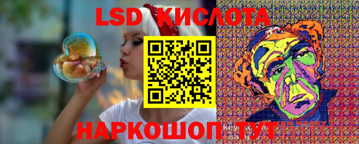 Иркутск  Марки 25I-NBOMe 1500мкг  Вход с VPN 