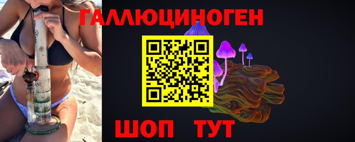 Псилоцибиновые грибы MAGIC MUSHROOMS  Вход с VPN  Псилоцибиновые грибы Magic Shrooms  Иркутск 